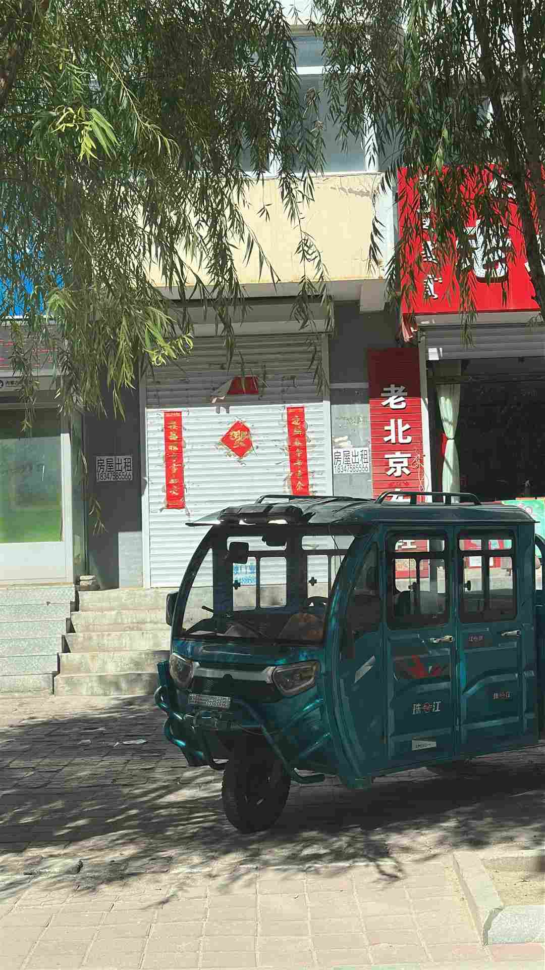 库伦镇门市楼房出租 老北京布鞋隔壁
