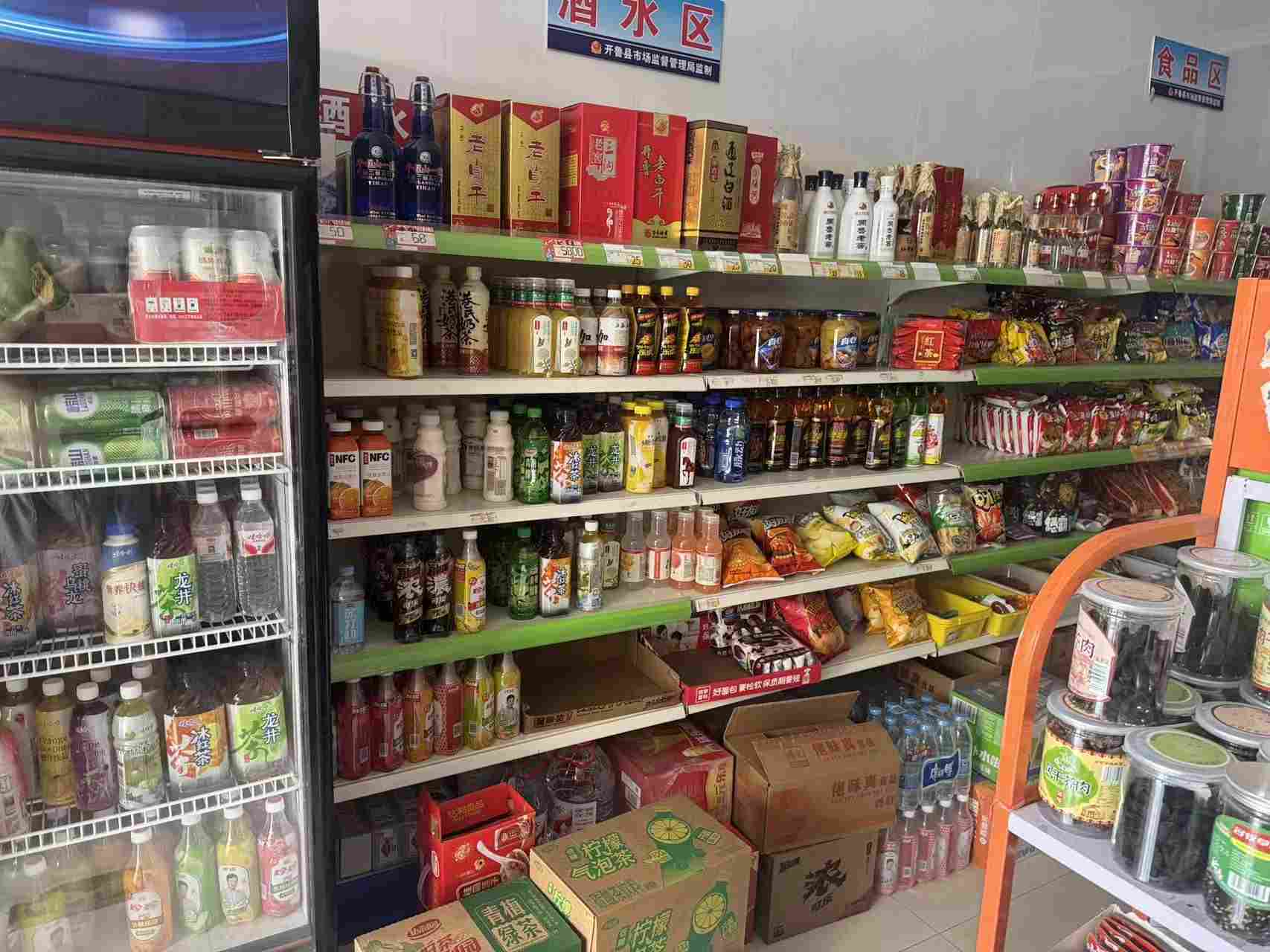 开鲁县开鲁镇雅琪超市