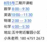 广告图片