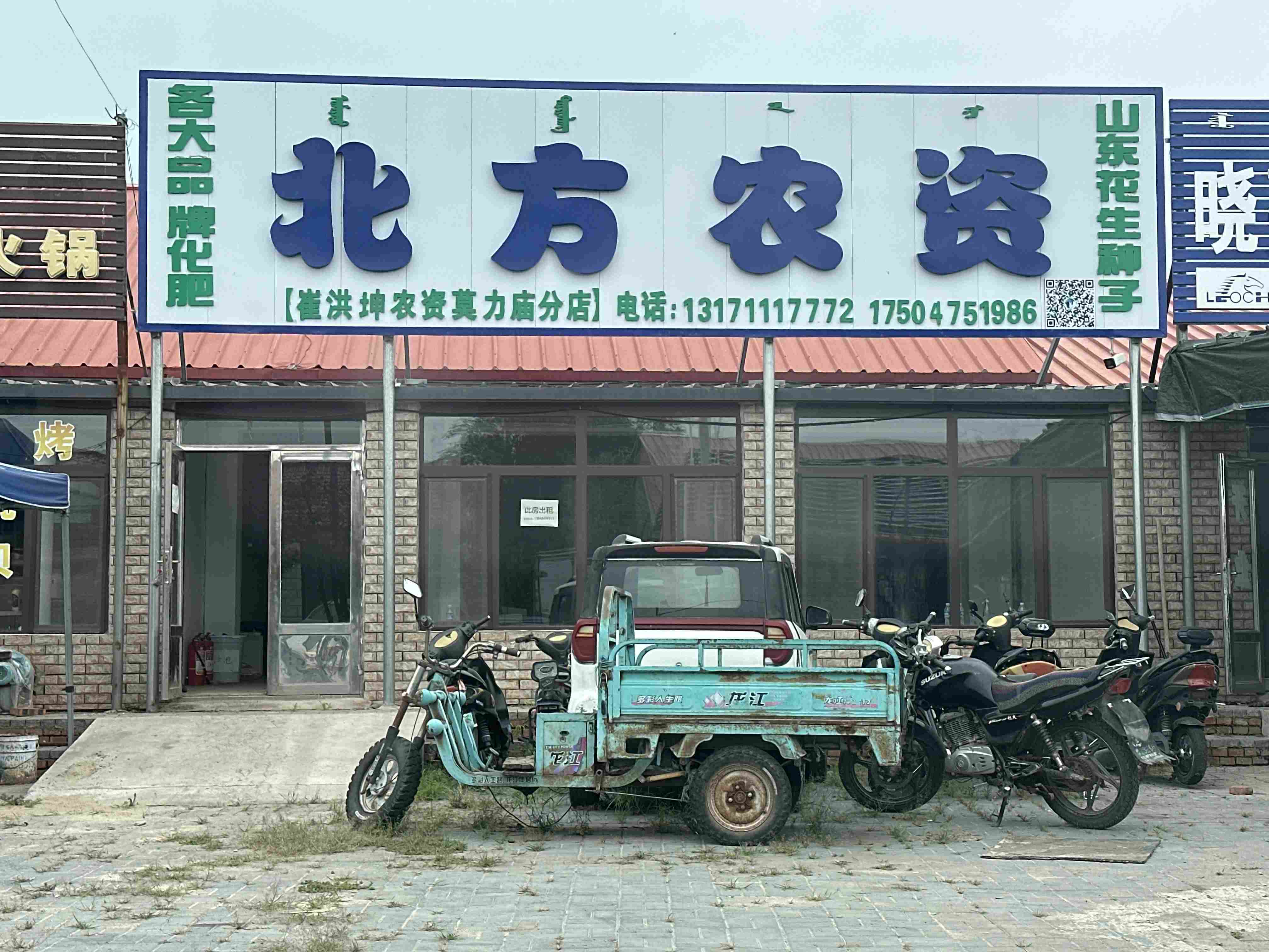 广告图片