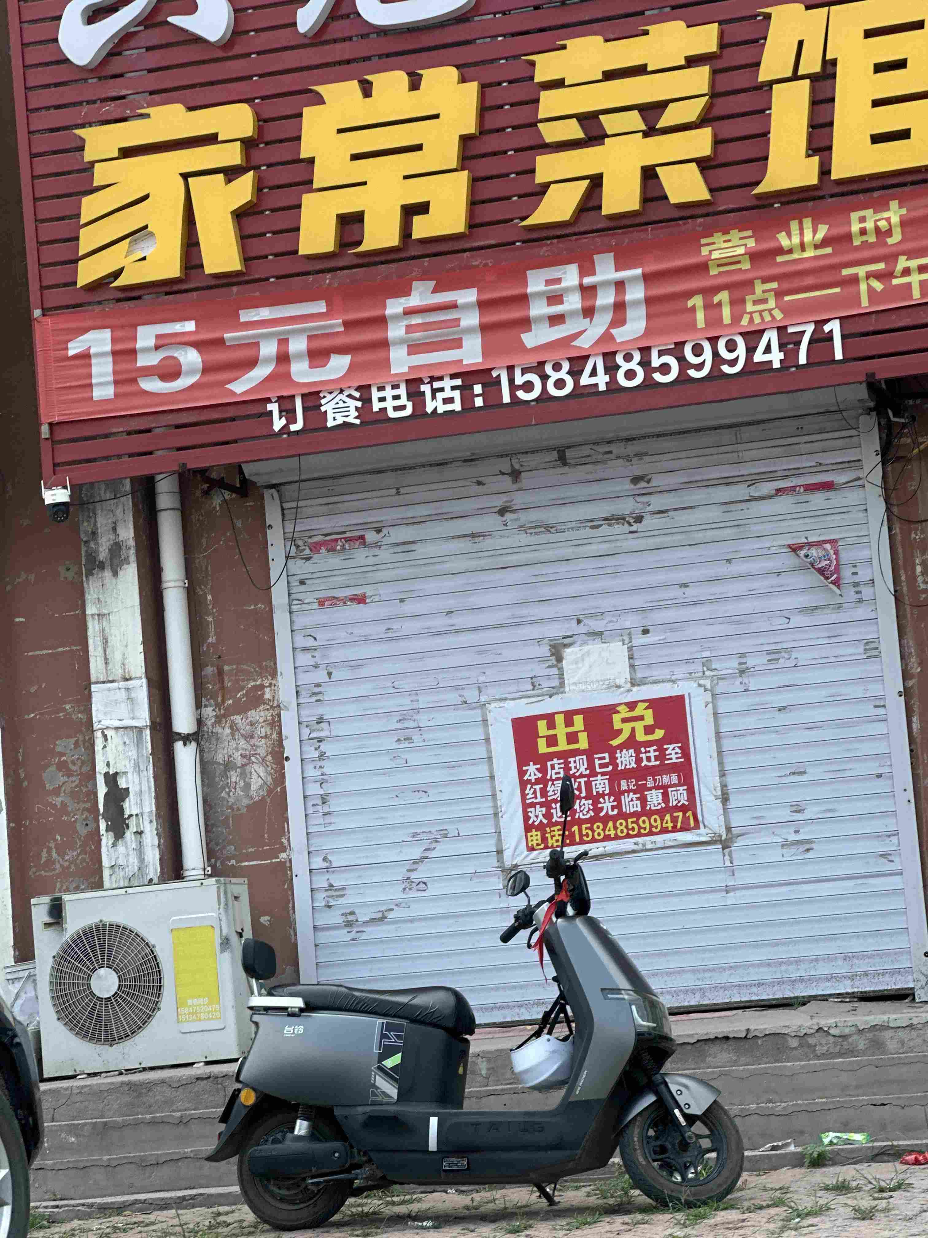 广告图片