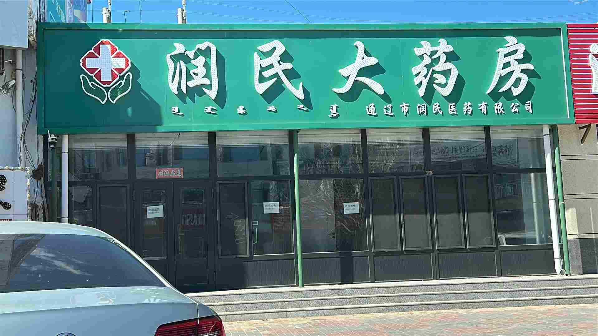 广告图片
