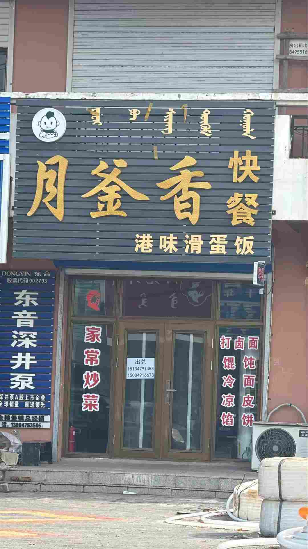 广告图片