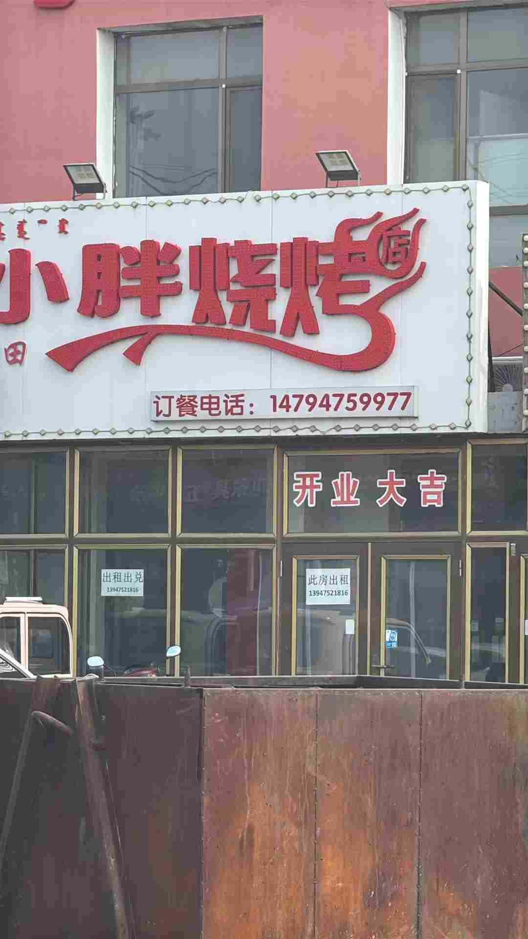 广告图片