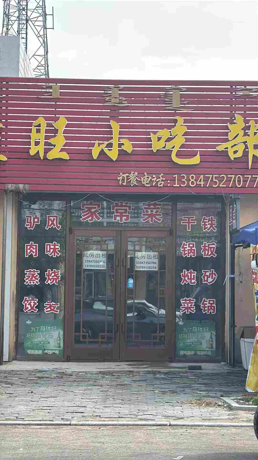 广告图片