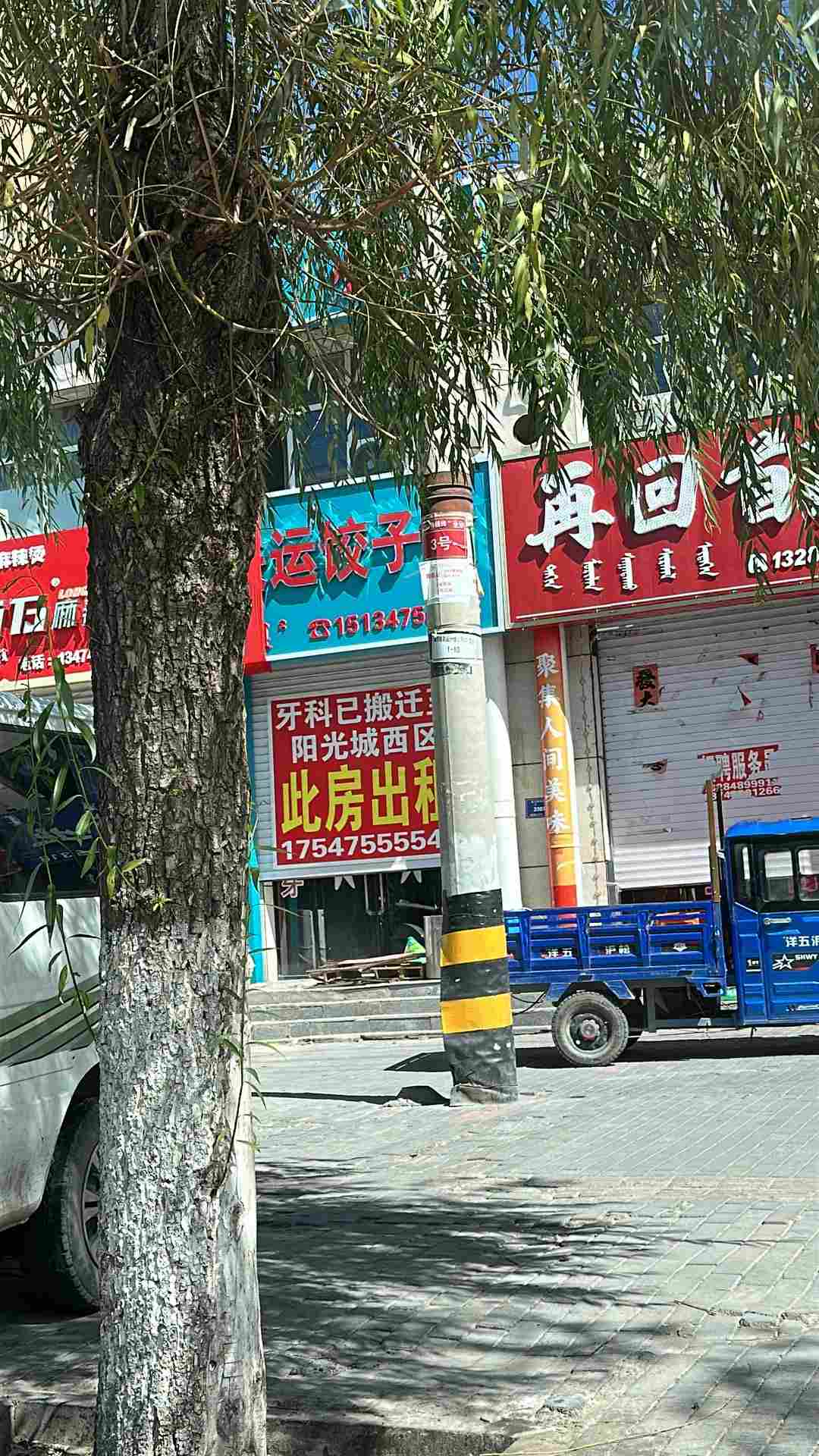 广告图片