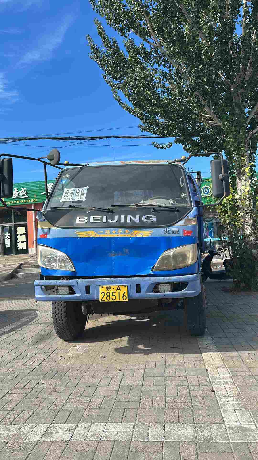 广告图片