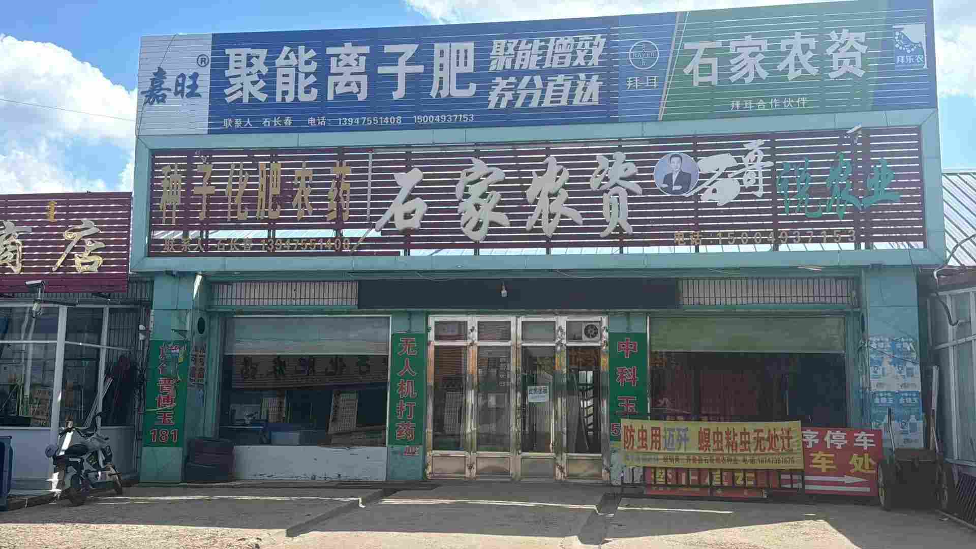 广告图片