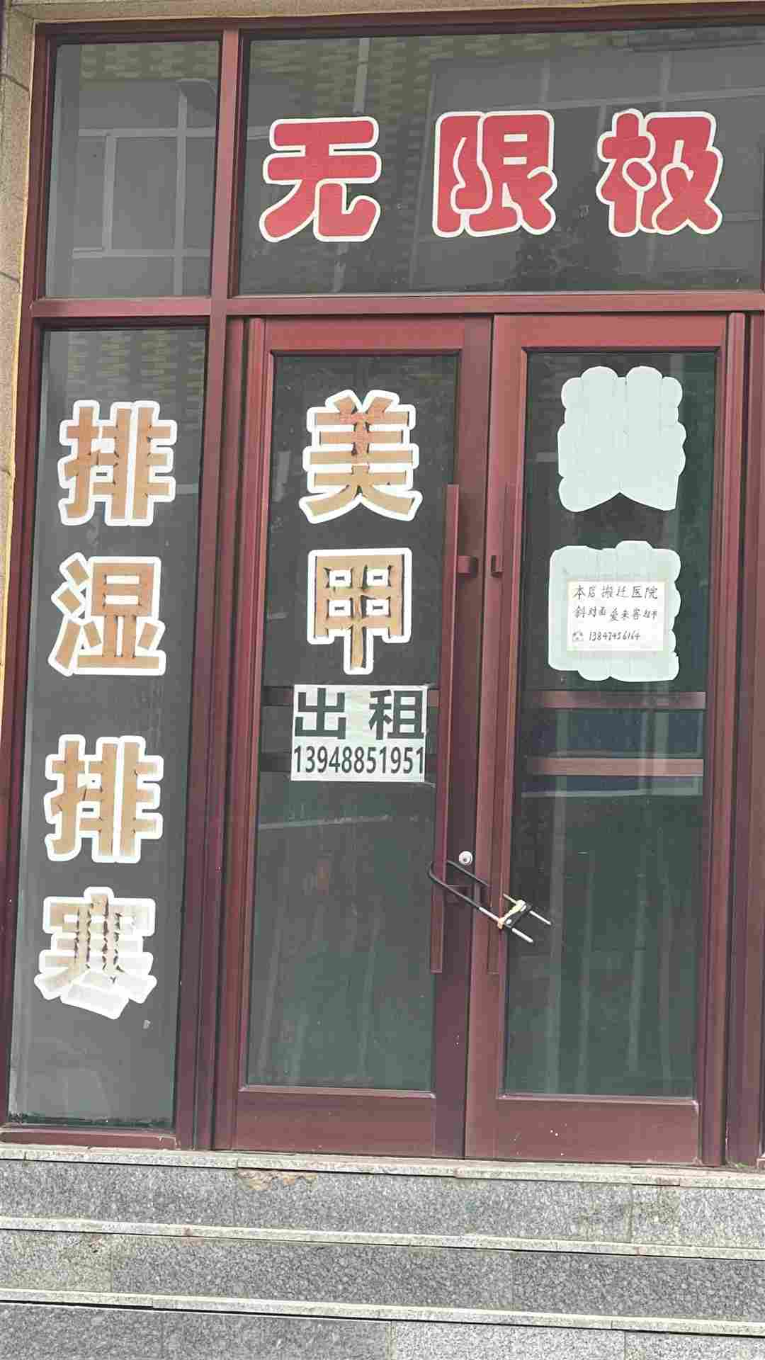 广告图片