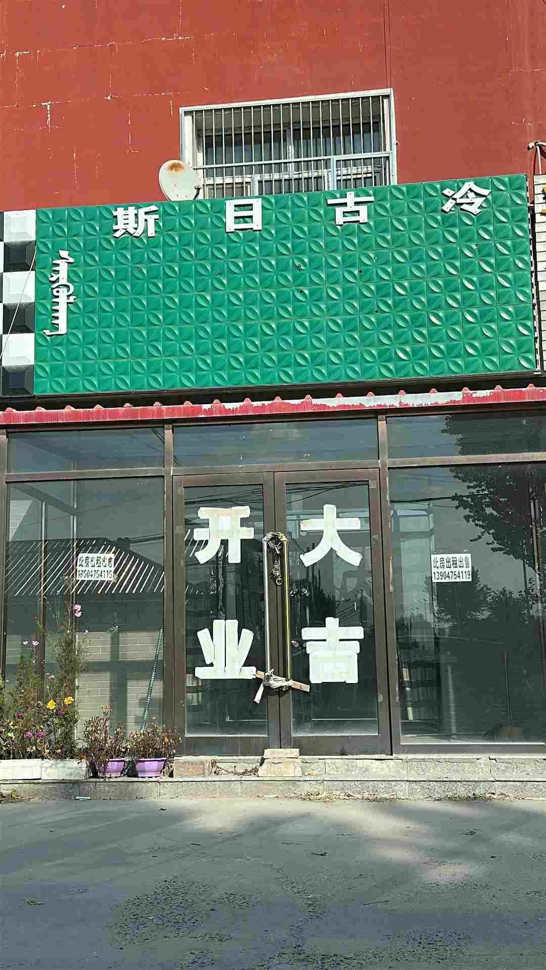 广告图片