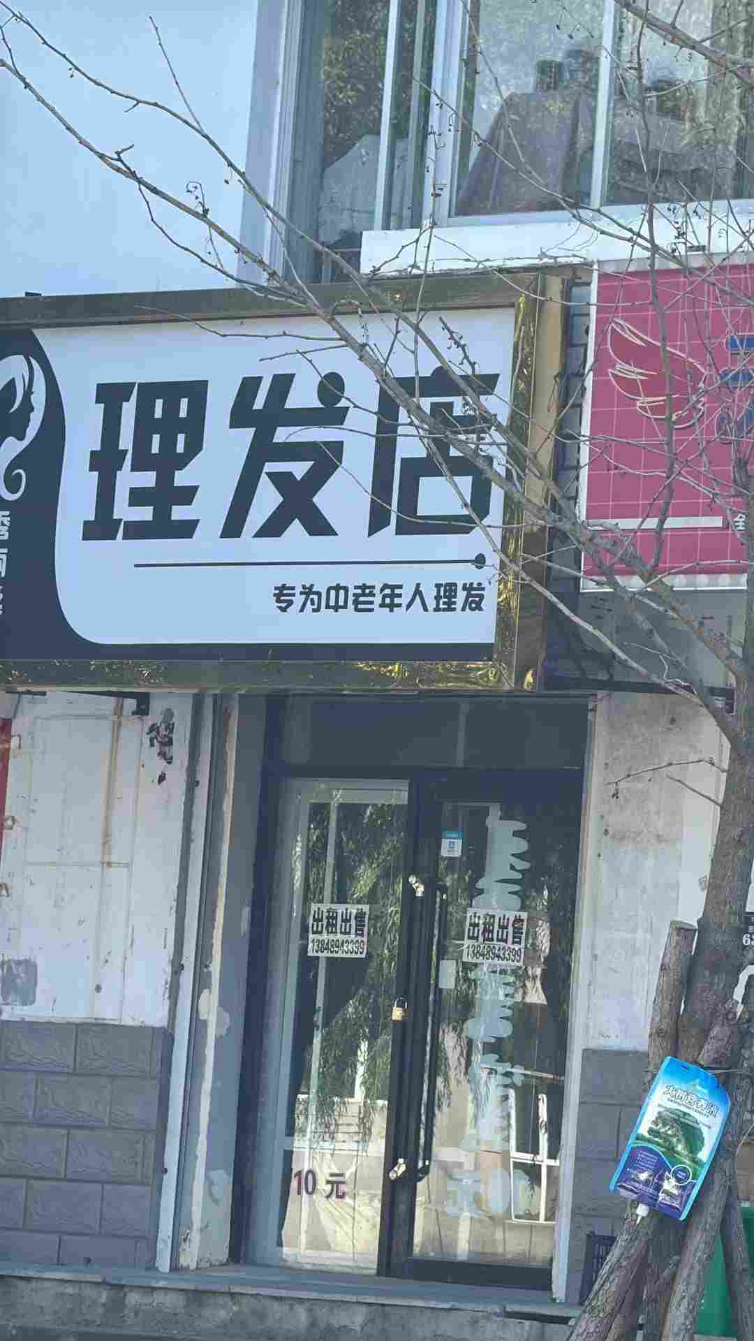 广告图片