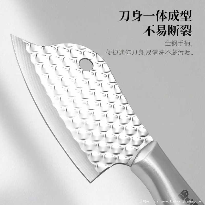 克劳斯梅格家用不锈钢锻打小鱼刀小型耐用厨房锤纹刀女士菜刀）