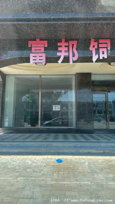 科左中旗舍伯吐镇成峰牛市东楼房整体出售