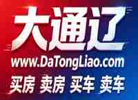 开鲁镇低保楼3楼中间户出租