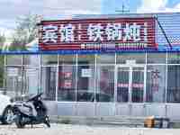 乌力吉木仁镇南房屋出租