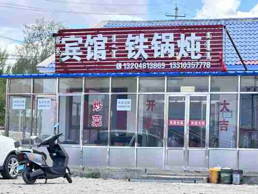 乌力吉木仁镇南房屋出租