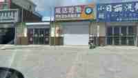 扎鲁特旗平方门市出租