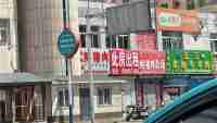 扎鲁特旗泰山街路口门市楼房出租