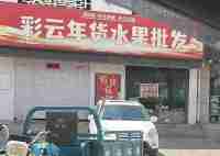 扎鲁特旗门市楼房出租
