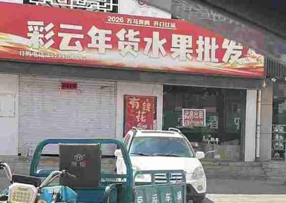 扎鲁特旗门市楼房出租