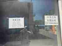 楼房出租 玉龙公馆开鲁县诚心租户优先