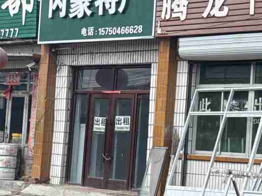 奈曼旗八仙筒门市 位置临近学校