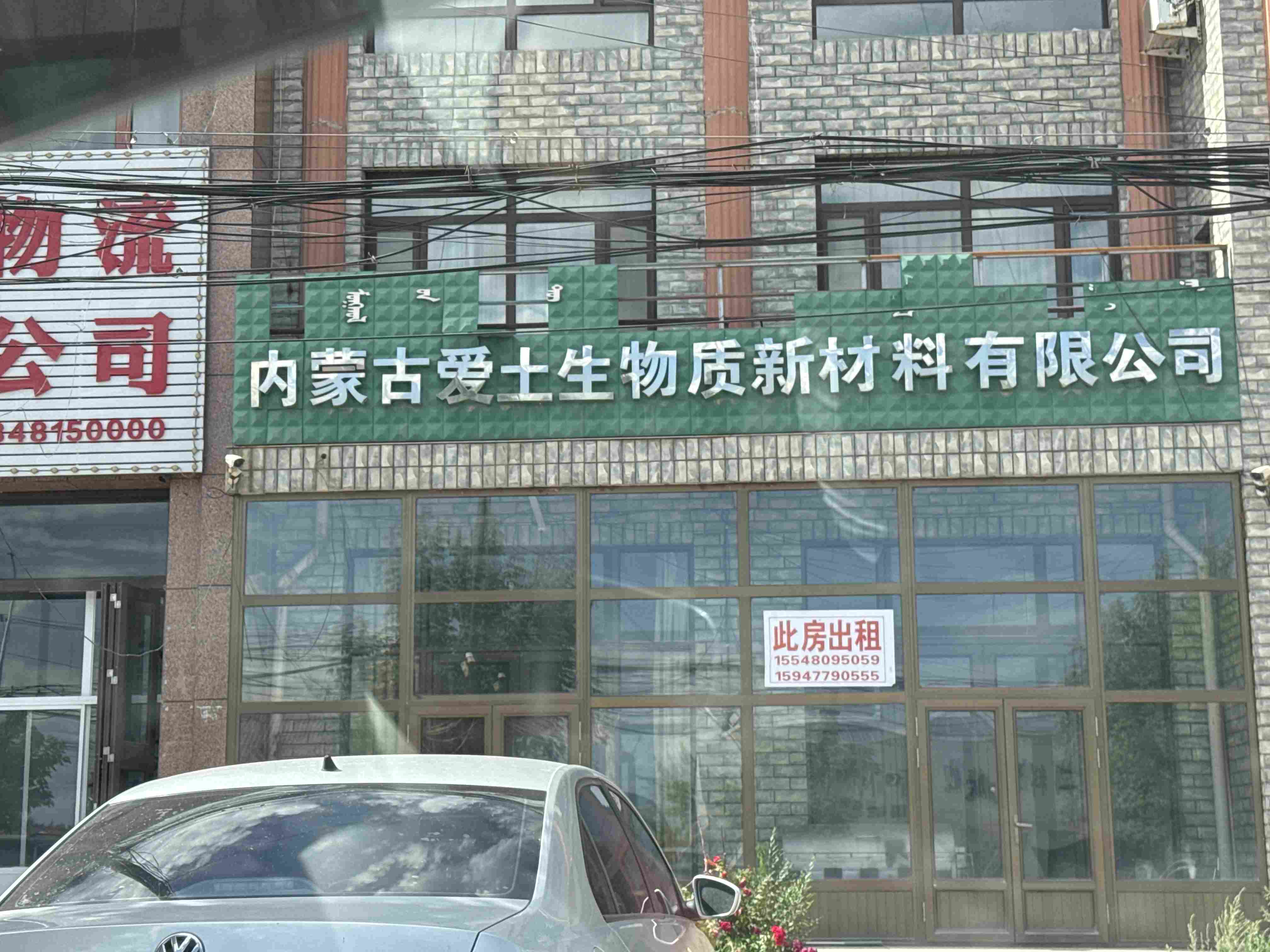八仙筒主路门市出租  位置优越