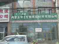 八仙筒主路门市出租  位置优越