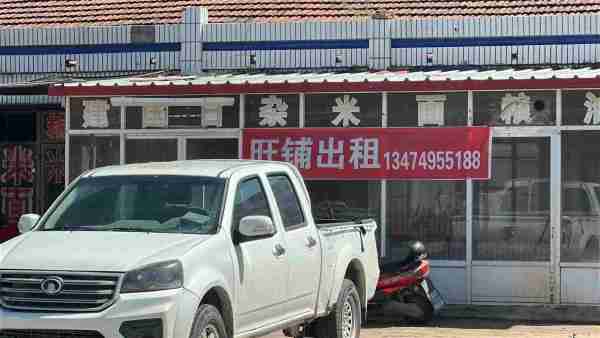 奈曼旗德胜镇门市房出租