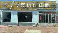 奈曼旗德胜镇 门市房出租出售