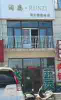 奈曼旗东明镇楼房门市出租