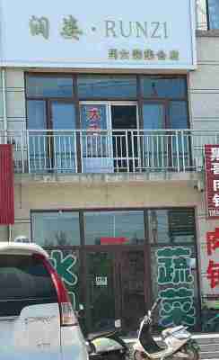 奈曼旗东明镇楼房门市出租