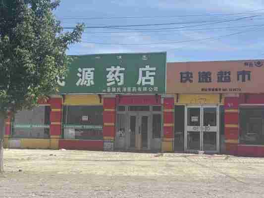 奈曼旗东明镇出租门市