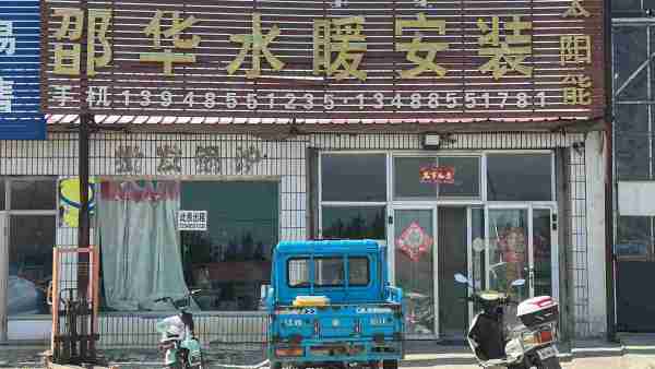 奈曼旗东明镇门市房屋出租