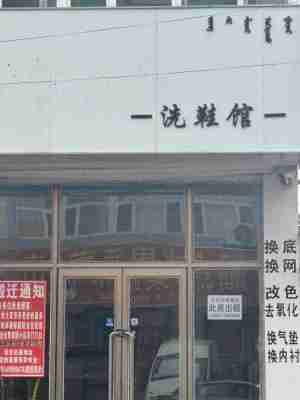 开鲁县步行街路东有房出租门市上下两层