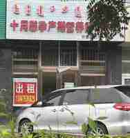 开鲁县医院南150米门市楼房出租