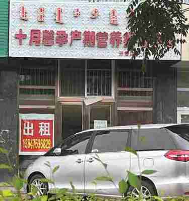 开鲁县医院南150米门市楼房出租