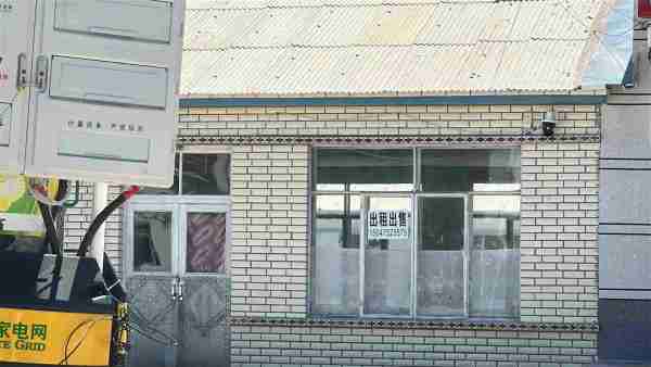 开鲁县建华镇门市房屋出租