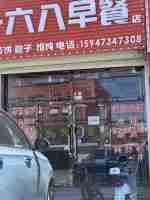 开鲁县小街基镇门市楼房出租