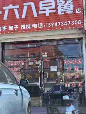 开鲁县小街基镇门市楼房出租