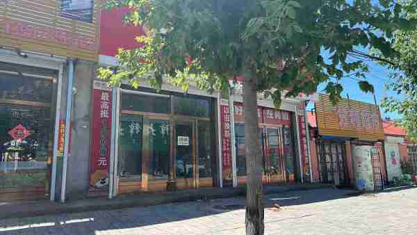 开鲁县小街基镇门市楼房出租（原苏宁易购）