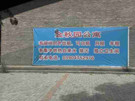 黑龙坝镇中心 房屋出租