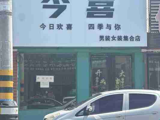 通辽市开鲁县麦新镇门市楼房出租