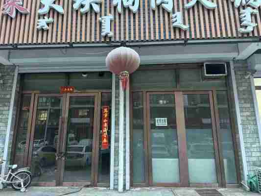 开鲁县富贵园小区 北门西侧门市出租