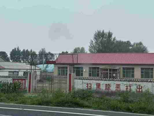 北兴乡路边大院出租带房子