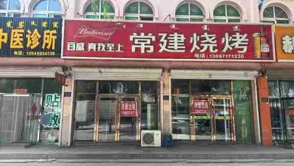奈曼旗奈曼王府西100米 二层门市出租