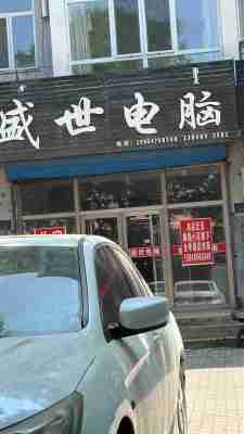 奈曼旗大沁他拉镇王府前一条街门市出租