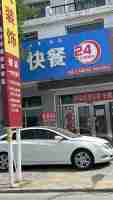 奈曼旗大沁他拉镇门店出兑