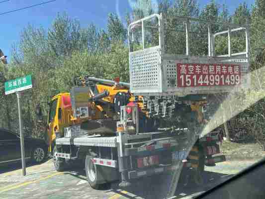 出租高空车  作业开鲁镇