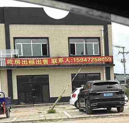 奈曼旗大沁他拉青龙山镇楼房出租出售